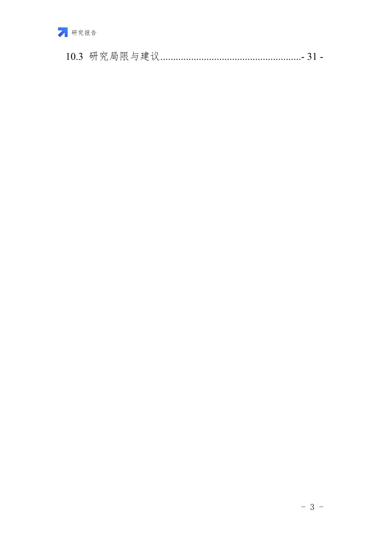 未来五年数字内容设计与制作服务企业县域市场拓展与下沉战略分析研究报告