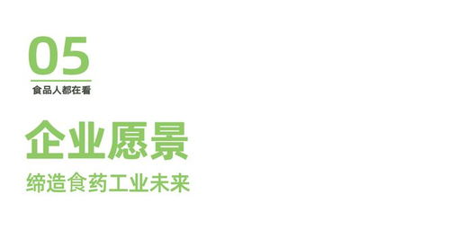 数字化浪潮下的食品智造革命 多科如何引领行业转型